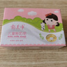 郁美净儿童鲜奶皂100g*3块青少年温和细腻滋润保湿宝贝芳香洗脸皂 实拍图