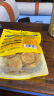 HELLOJOY狗狗零食鸡肉干泰迪金毛幼犬磨牙训练奖励 蔬菜鸡肉饼360g 实拍图