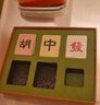 平直堂嘛小将草本足浴球创意麻将泡脚球生日礼物女生送朋友高级礼品礼物 【嘛小将】平安喜乐6颗+桶+礼盒（可代写贺卡） 实拍图