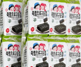 Zek韩国进口 竹盐海苔即食休闲追剧儿童零食 出游大礼包  5g*18包 实拍图