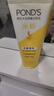 旁氏（POND'S）米粹润泽保湿洁面乳150g 氨基酸洗面奶男女去角质妇女节520 实拍图