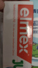ELMEX艾美适儿童欧洲原装进口牙膏含氟防蛀 成人易洁净低泡牙膏 6-12岁牙膏*2 实拍图