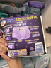 护舒宝考拉散热安睡裤L大码4条安心裤夜安裤裤型卫生巾京东自营官方旗舰 实拍图