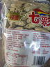 冠華七彩花生咸干味450克云南特产 咸香酥脆坚果零食 健康休闲食品 450七彩咸干【原料干花生】 实拍图