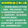 【治口臭药】胃热口臭 口干口苦口臭口腔难闻 去口臭口腔异味胃火旺消化不良 藿香清胃胶囊 一盒24粒 5盒巩固装【去口臭 还您清新口气】 实拍图