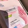 英科医疗一次性丁腈手套 厨房洗碗清洁50只/盒 粉色 中号M码 实拍图