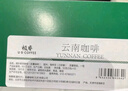 极睿胶囊咖啡云南50颗套装意式浓缩兼容Nes胶囊机 【悦己款pp壳】云南胶囊咖啡5盒组合装（共50粒） 实拍图