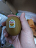 佳沛（zespri）新西兰  阳光金奇异果16粒礼盒经典果单果约 77-103g 水果 猕猴桃 实拍图