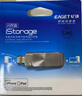 忆捷（EAGET）128GB Lightning USB3.0苹果U盘i66苹果官方MFI认证一键备份iphone/ipad手机电脑两用优盘 银色 实拍图