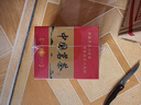 醉然香 普洱茶叶 云南古树十年陈茶化石糯香普洱熟茶碎银子礼盒装500g 实拍图