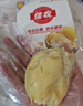 佳农 泰国冷冻 金枕头榴莲肉  净重250g/盒 单盒装 榴莲 生鲜水果 实拍图