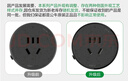 公牛（BULL）明装 轨道插座轻薄款GB3可移动墙壁插座壁挂式插座 免开槽 75厘米轨道+4个五孔适配器开关墨云灰 实拍图