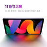小米(MI) 红米平板Redmi Pad SE 11英寸平板电脑 90Hz高刷 娱乐影音办公学习平板 6+128GB深灰色 实拍图