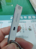 MR.GREEN德国指甲刀指甲剪指甲钳大号修灰甲沟赠钥匙扣进口不锈钢Mr-1121 实拍图