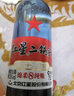 红星二锅头 蓝瓶绵柔8陈酿 清香型白酒 53度 500ml 单瓶装 纯粮口粮酒 实拍图