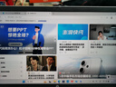 惠普（HP）【国家补贴20%】战66 六代 14英寸轻薄笔记本电脑锐龙版 高性能R5 16G 512G 高色域低蓝光  AI 实拍图