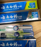 云南白药牙膏口腔护理经典套装 护龈亮白祛渍 清新口气3支装535g+牙刷2支 实拍图