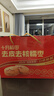 十月稻田 去皮去核糯枣礼盒500g 新疆灰枣 无核 干果零食 煲汤煮粥 零食 实拍图
