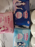 七度空间优雅系列 卫生巾76片日夜套装姨妈巾套装【品牌直供 安心品质】 实拍图