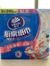 维达（Vinda）厨房用纸 抽纸80抽*3包 可接触食品厨房纸懒人抹布吸油纸巾 实拍图