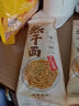 蔡林记 地道武汉风味热干面150克*5袋热干面标配+酸豆角【5袋装】750g 实拍图