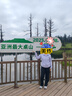 迪卡侬速干运动裤女春秋季针织卫裤瑜伽休闲裤黑色L-2455334 实拍图