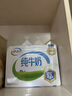 伊利全脂纯牛奶 250ml*18盒 礼盒装 每100ml含3.2g蛋白质 4月底产 实拍图