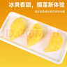 京鲜生泰国冷冻金枕头榴莲果泥2kg/盒榴莲千层披萨烘焙原料榴莲酱 实拍图