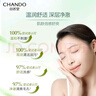 自然堂（CHANDO）雪松精油活颜洗颜霜150g（氨基酸洁面温润舒适深层净澈） 实拍图