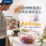 东菱（Donlim）【国家补贴】东菱转转果蔬清洗机家用食材净化洗菜除菌神器去除农残 无线便携  DL-1326静谧蓝 实拍图