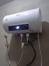 新飞家用电热水器【免费上门安装】出水断电一级能效出租房洗澡40升/50/60/80/100圆桶2200w速热节能 40升高配+出水断电+上门安装 实拍图
