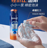 吉列 清新海洋啫喱 剃须泡沫 170g*2 剃须膏剃须啫喱 非刀头 实拍图
