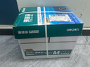 得力（deli）珊瑚海A4打印纸 75g500张*5包一箱 双面打印 加厚复印纸 整箱2500张ZF369【销冠系列】 实拍图