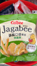 卡乐比（Calbee）薯条三兄弟 海苔味75g/盒 独立小包 薯片 休闲解馋零食 膨化食品 实拍图