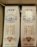 蒙牛特仑苏纯牛奶250ml*12盒 3.6g乳蛋白 礼盒装 早餐伴侣 实拍图