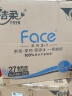 洁柔有芯卷纸 黑Face加厚4层140g卫生纸*27卷 柔软亲肤卫生纸卷筒纸 晒单实拍图