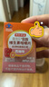京东京造 B族维生素咀嚼片60片 西柚味复合b族b1b2b6b12叶酸生物素泛酸 实拍图