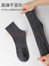 猫人男士袜子男100%纯棉防臭吸汗10A级抗菌秋冬长袜休闲商务中筒袜6双 实拍图