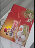 红太阳 高邮正宗红心流油咸鸭蛋特级 26枚*80g 礼盒装 高邮特产咸淡适中 实拍图