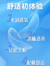 博士伦透明隐形眼镜月抛清朗舒适6片装450度 实拍图