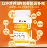 仁和 维生素b族含8种维Bb1b2b6b12生物素谷胱甘肽水飞蓟官 1瓶装【全新升级款】 60片*1盒 实拍图