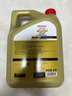 嘉实多（Castrol）极护智E版 全合成机油 汽机油润滑油 5W-40 SP A3/B4 4L 汽车保养 实拍图