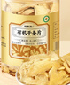 福东海 有机干姜片280g 云南生小黄姜 脱水干制 三伏天泡水搭红糖姜枣茶 实拍图