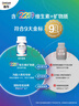 善存男士复合维生素多种b族维c维b12b6锌硒生物素烟酰胺营养包装80粒 实拍图