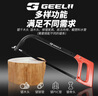 捷立（GeeLii）钢锯架套装 家用手工锯 手用锯弓手锯锯子 带11根锯条 75013 实拍图