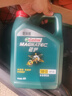 嘉实多（Castrol）磁护 全合成机油 汽机油润滑油 5W-30 SN级 4L 汽车保养 实拍图