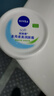 妮维雅 (NIVEA)男女护肤面霜 补水保湿 身体滋润柔美润肤霜200ml 实拍图
