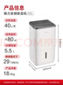 格力除湿机家用抽湿机变频节能轻音40升/天高效低噪吸湿器G-Nose智能控湿UV杀菌APP智控DH40FPA1A 实拍图