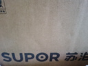 苏泊尔（SUPOR）净水器家用超滤机0阻垢剂 滤水器自来水厨下式净化器U501厨房饮水水龙头台式台上台下过滤器净水机 实拍图
