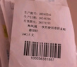 海凤凰一次性使用静脉留置针 医用无菌输液注射针带肝素帽滞留针24G 5支 实拍图